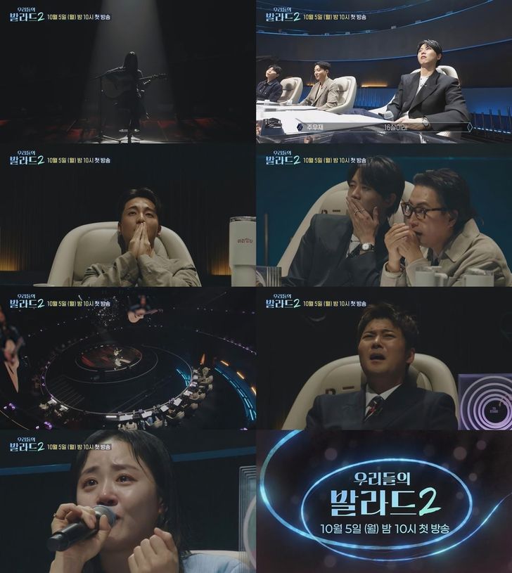 Scenes from SBS music competition 'The Ballad of Us 2' / Courtesy of SBS