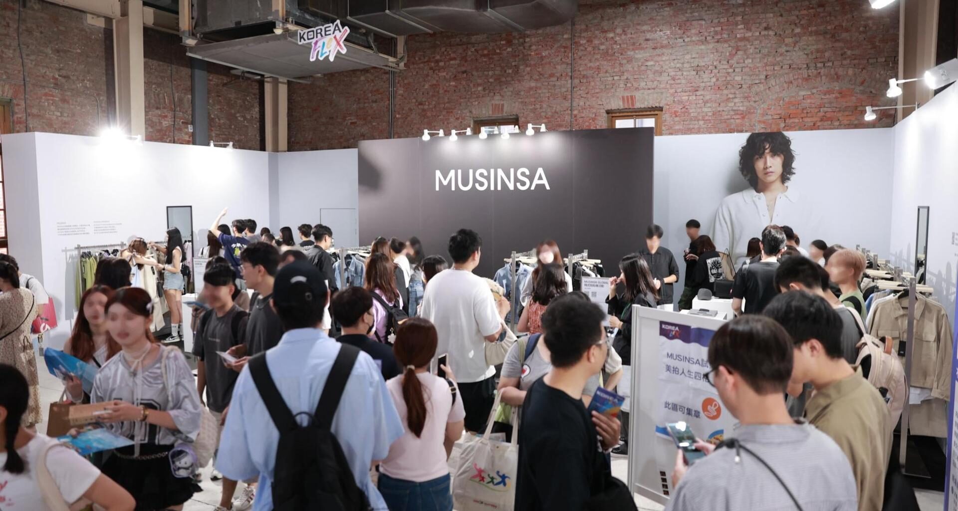 A Musinsa pop-up in Taiwan during the K-Tourism Road Show in Taiwan, jointly hosted by the Korean Ministry of Culture, Sports and Tourism and the Korea Tourism Organization, bustles with visitors in this 2024 photo. Courtesy of Musinsa