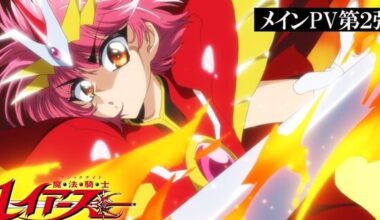 New Magic Knight Rayearth Anime's 2nd Main Trailer Reveals More Cast, Theme Songs - News