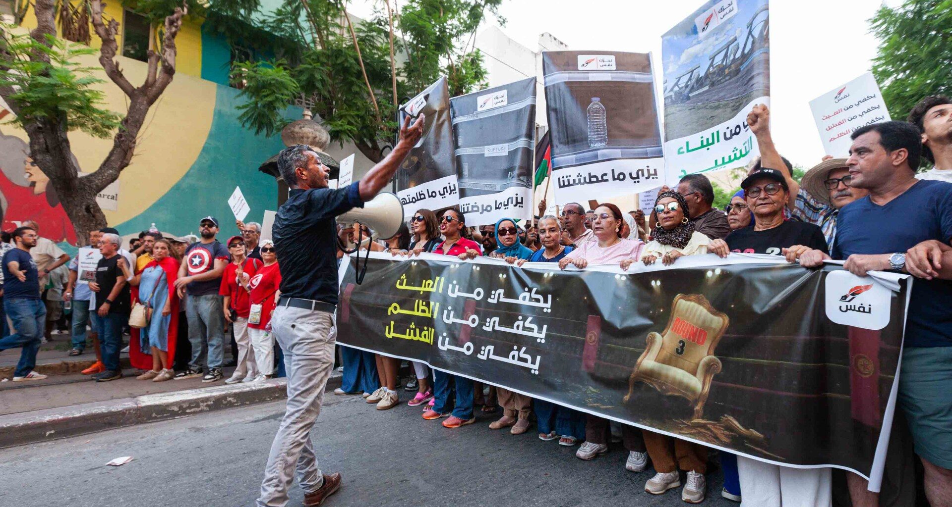 Tunisia fuel strike highlights growing economic and political anger | Energy News