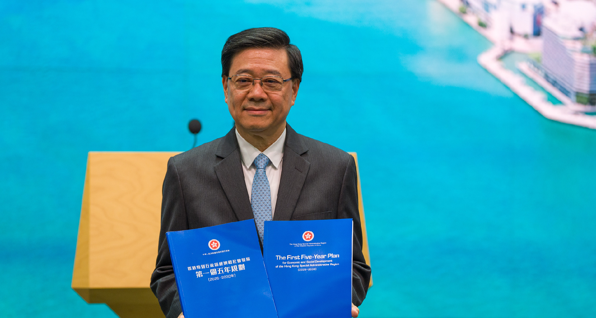 Hong Kong unveils 1st five-year plan for economic, social development - news.cgtn.com