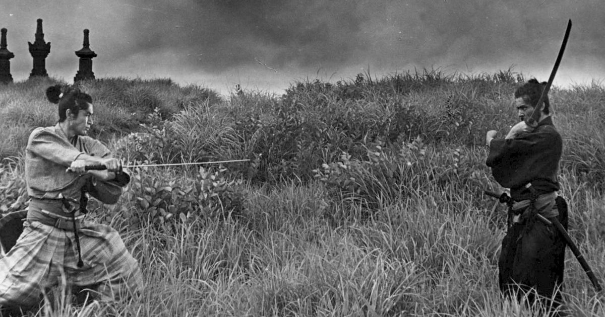 still image from the Japanese film Harakiri (切腹) from the NFSA