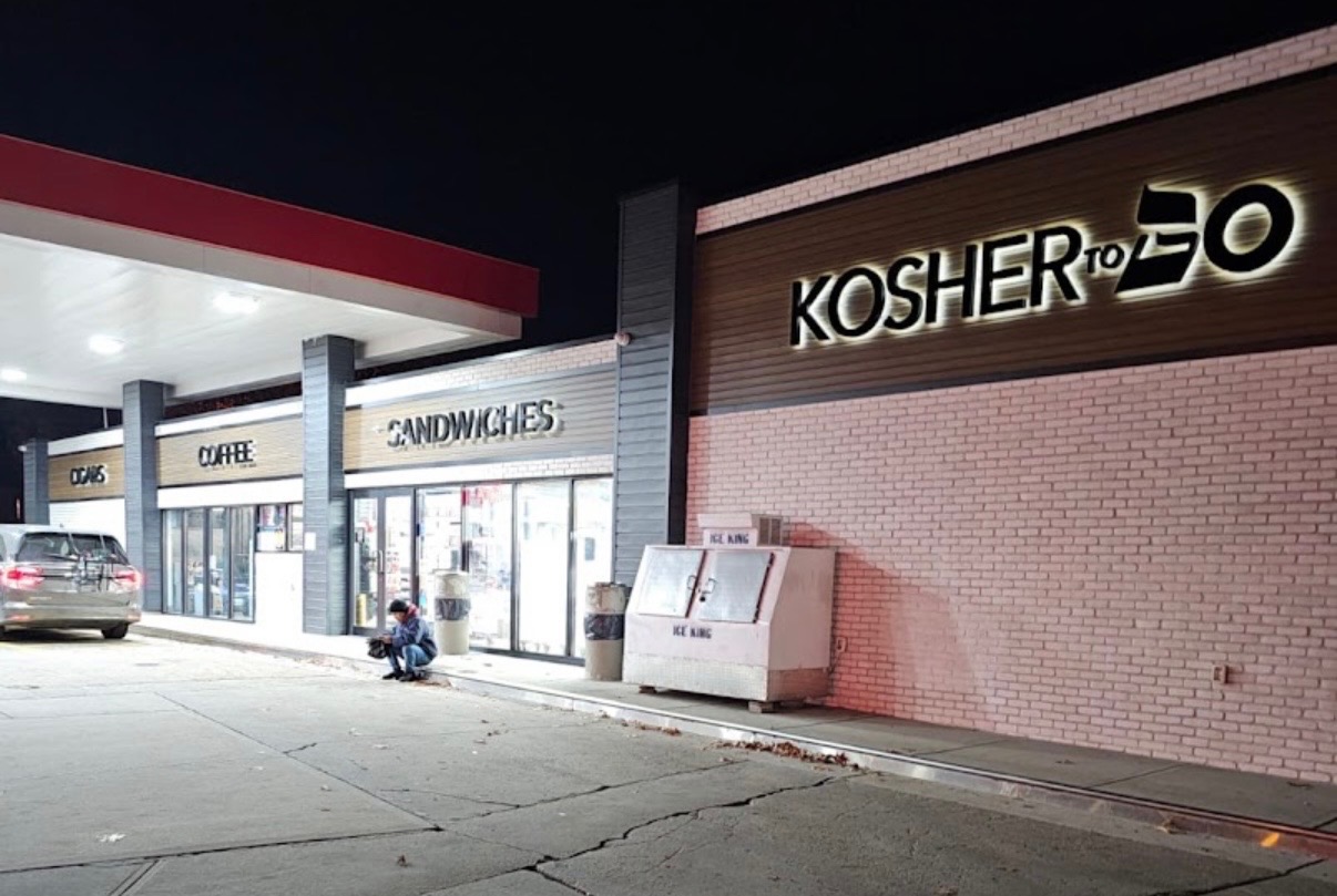 Quick Kosher 2 Go storefront at the Exxon gas station in Lakewood, NJ