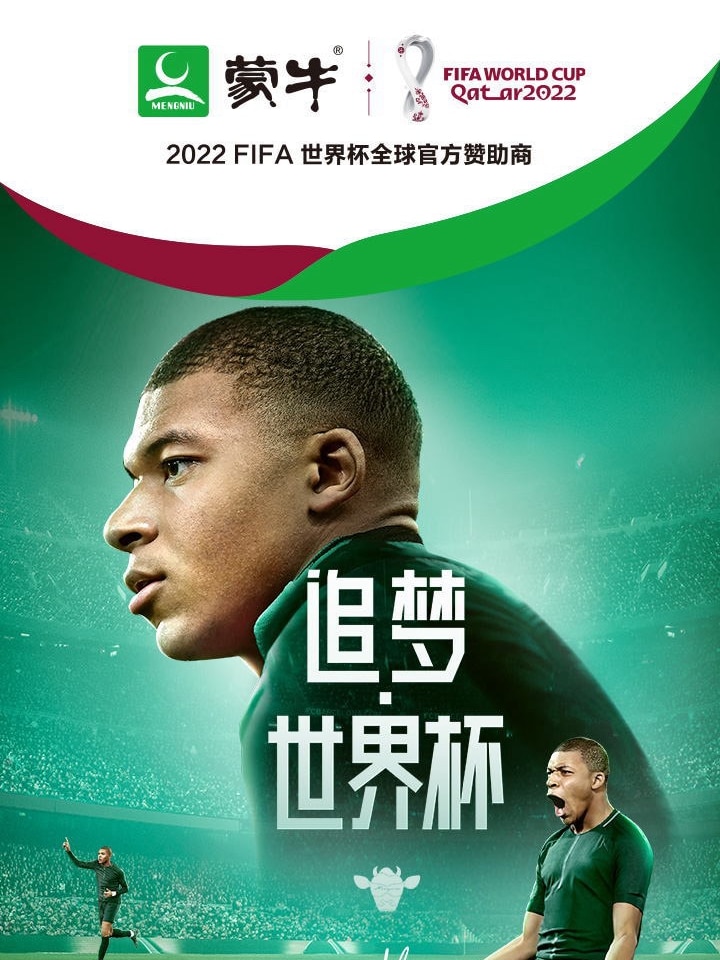 A poster with a portrait of a footballer