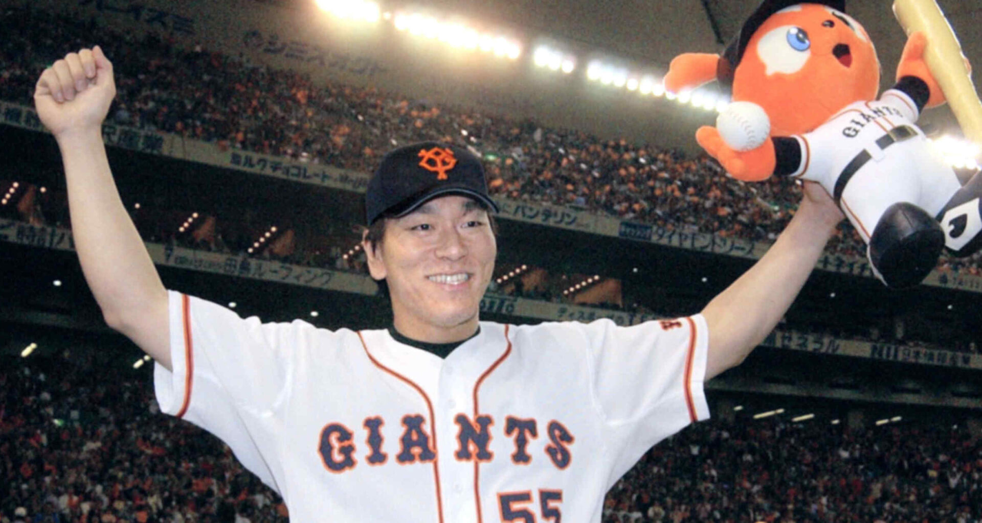 Ex-Yankees slugger Hideki Matsui to become Tokyo Giants manager