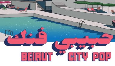 Various Artists: Beirut City Pop Album Review