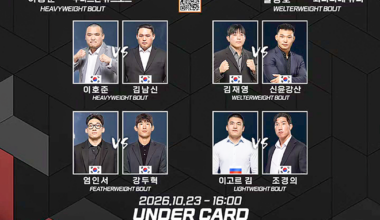 The 24th Number Series (highest grade) competition of the MMA group TFC will be held on Friday, Octo..