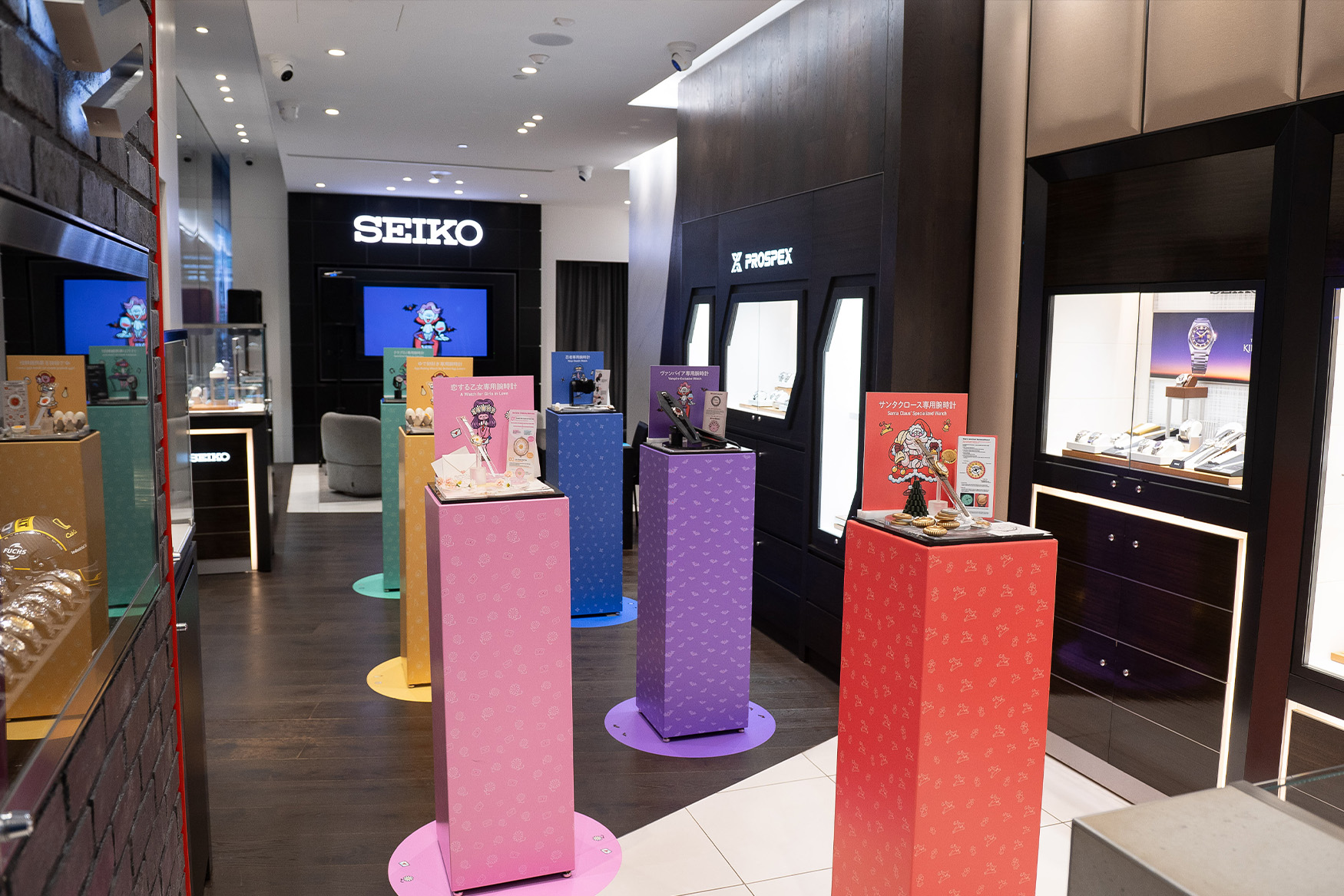seiko power project incredibly specialized 2