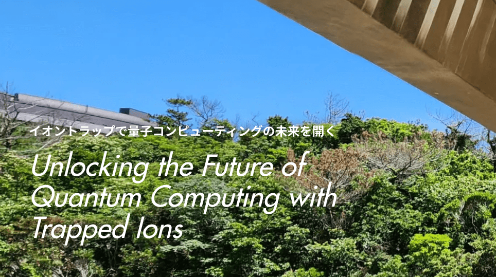 Qubitcore Completes Pre-Seed Funding to Accelerate Domestic Distributed Quantum Computers – BRIDGE