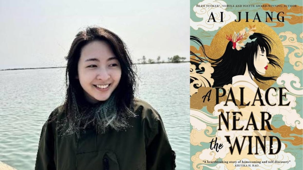 A Palace Near the Wind by Ai Jiang. Illustrated book cover and author headshot.