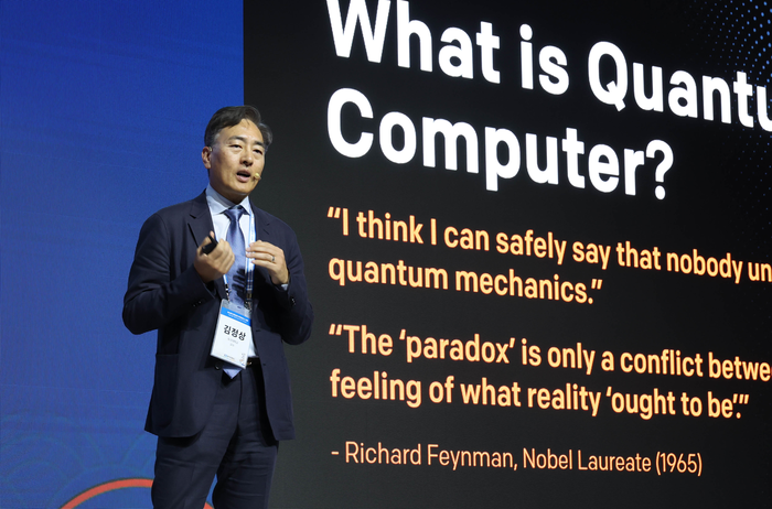 Kim Jung-sang, a professor at Duke University, gives a lecture on quantum mechanics technology at the summer forum of the Korea Chamber of Commerce and Industry held in Rahane Select Gyeongju on the 17th. [Huge debate]