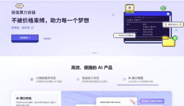 Seamless application of computing power