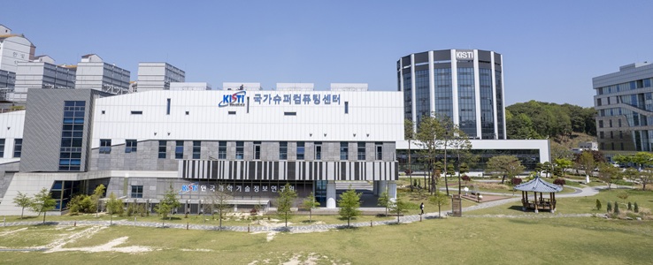 KISTI begins construction of South Korea’s 6th national supercomputer