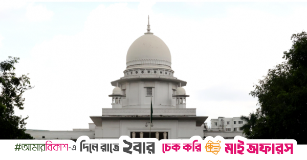 HC restores govt authority to set prices for 739 medicines after 31 years