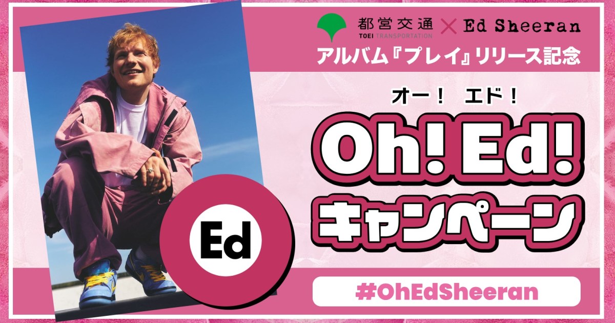 Ed Sheeran teams up with Tokyo subway line to promote his newest album
