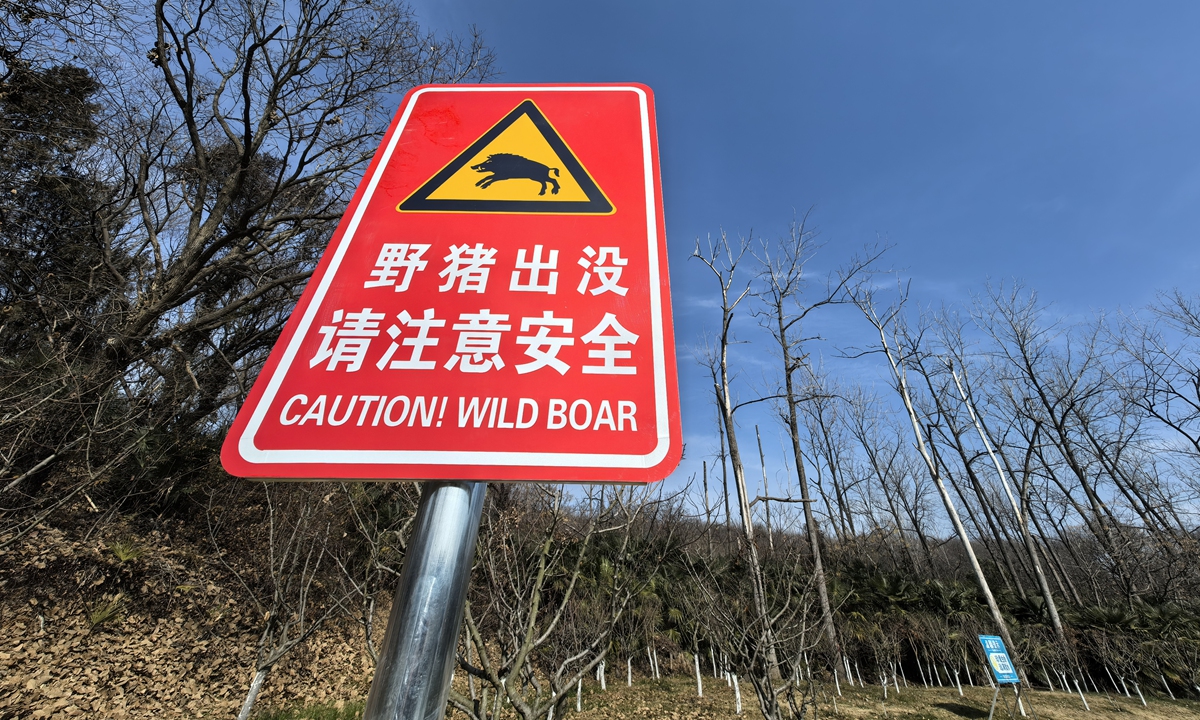 A warning sign reading 