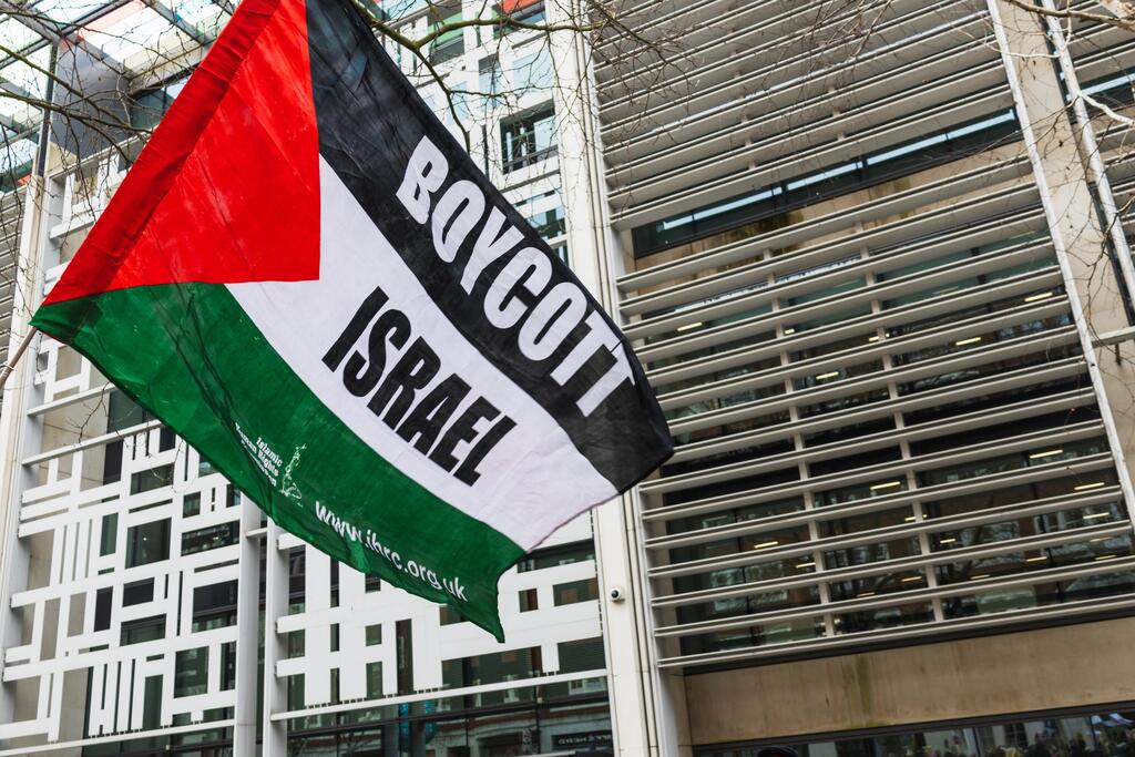 חרם נגד ישראל מצד ארגון פרו-פלסטיני