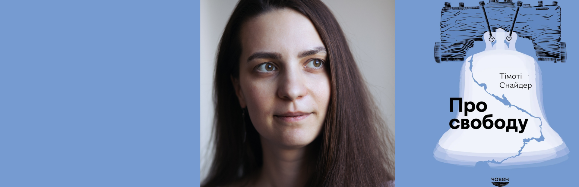 Halyna Herasym won the Translated Book Award