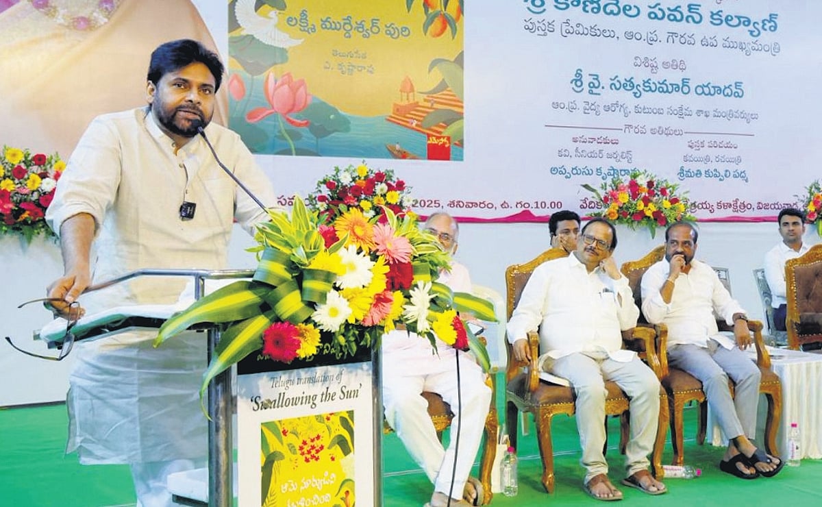 Dy CM Pawan hails power of women at book launch event