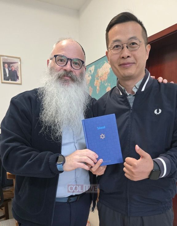 A Gemara Surprise in Shandong Province, China