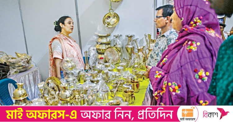 National SME product fair begins today