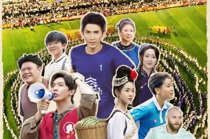 Soccer success story shot for smallest screens