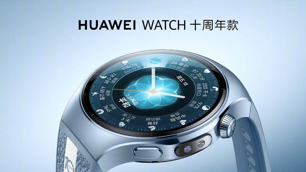 Huawei Watch 10th Anniversary Edition celebrates a decade