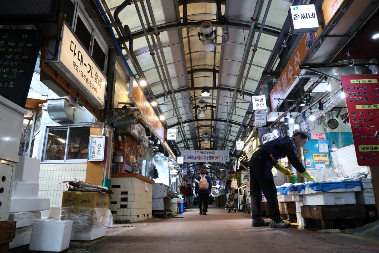 A traditional market in Seoul / Yonhap