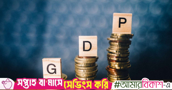 GDP growth rises to 4.50% in first quarter of FY26