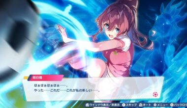 Bunny Garden studio’s bizarre soccer sim where uniforms are literally ripped to shreds when using special moves to release on February 12