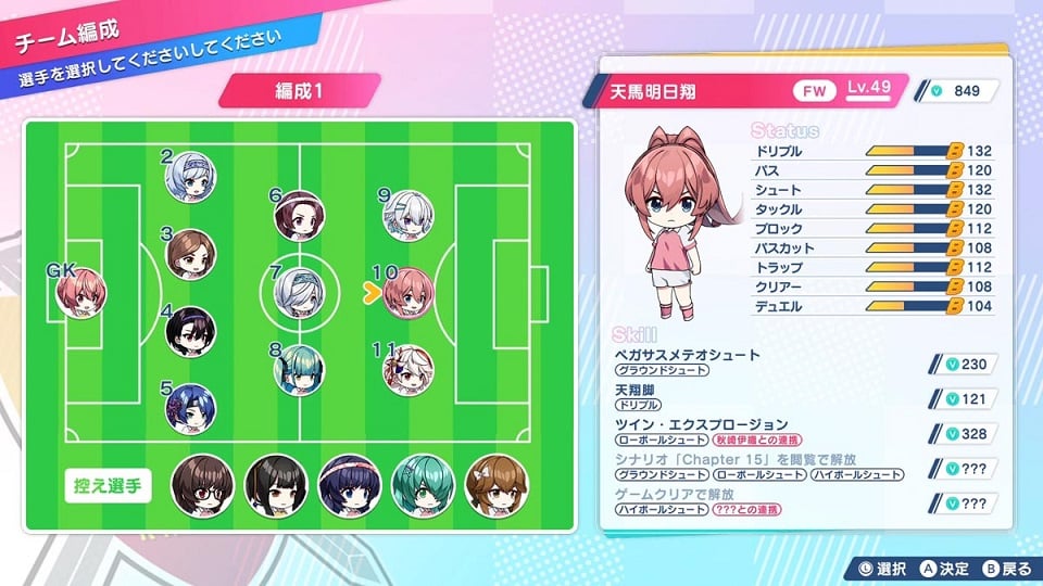 Fantasista Asuka gameplay.