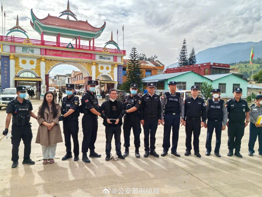 Alleged cyber scam kingpins Ming Zhenzhen and Ming Guoping were handed into the custody of Chinese police on November 16, 2023, after being arrested in Myanmar following a lightning offense by a coalition of rebel militias.