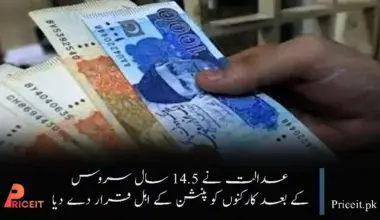 Court Rules Workers Eligible for Pension After 14.5 Years of Service -