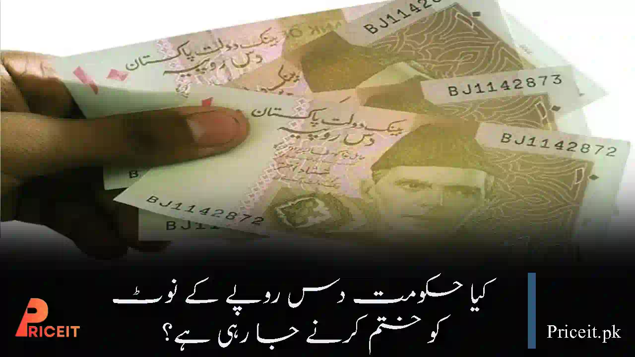 Will Govt Discontinue the Rs. 10 Note? -