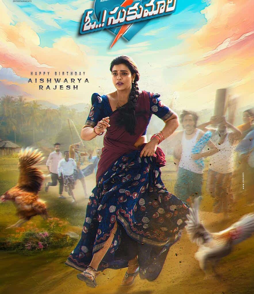 Aishwarya’s Oh..! Sukumari FL: Fun & Chaos