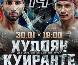 Khudoyan vs. Quirante for the WBA Asia Minimumweight Title – World Boxing Association