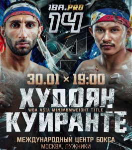 Khudoyan vs. Quirante for the WBA Asia Minimumweight Title – World Boxing Association