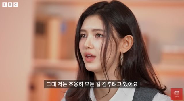 Danielle / Captured from BBC Korea