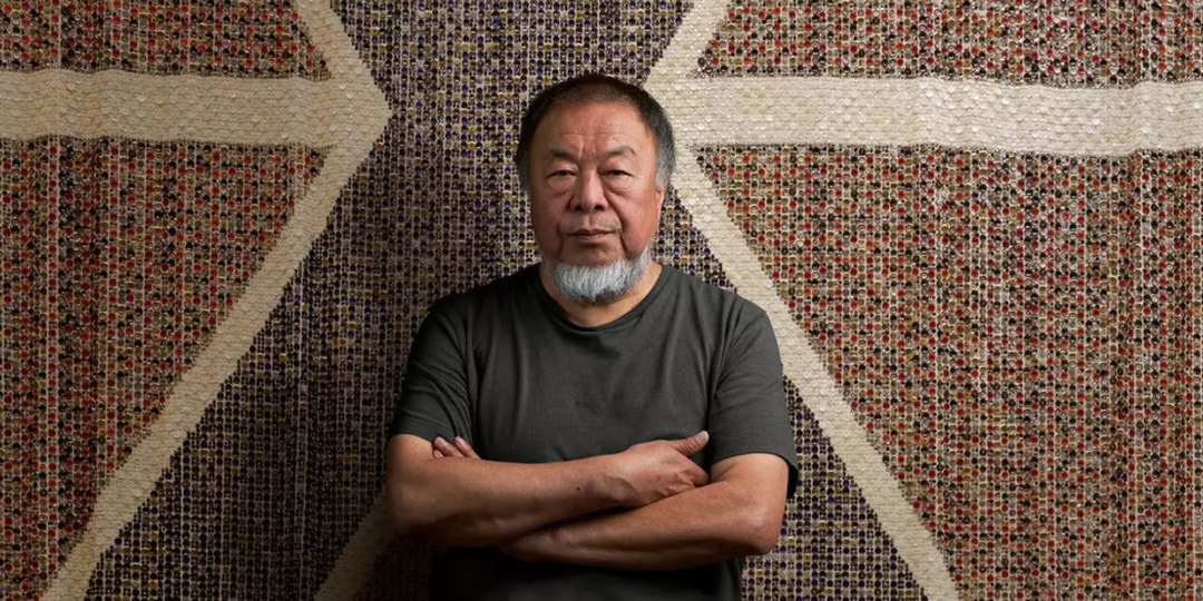 Ai Weiwei 'Button Up!' Factory International Exhibition