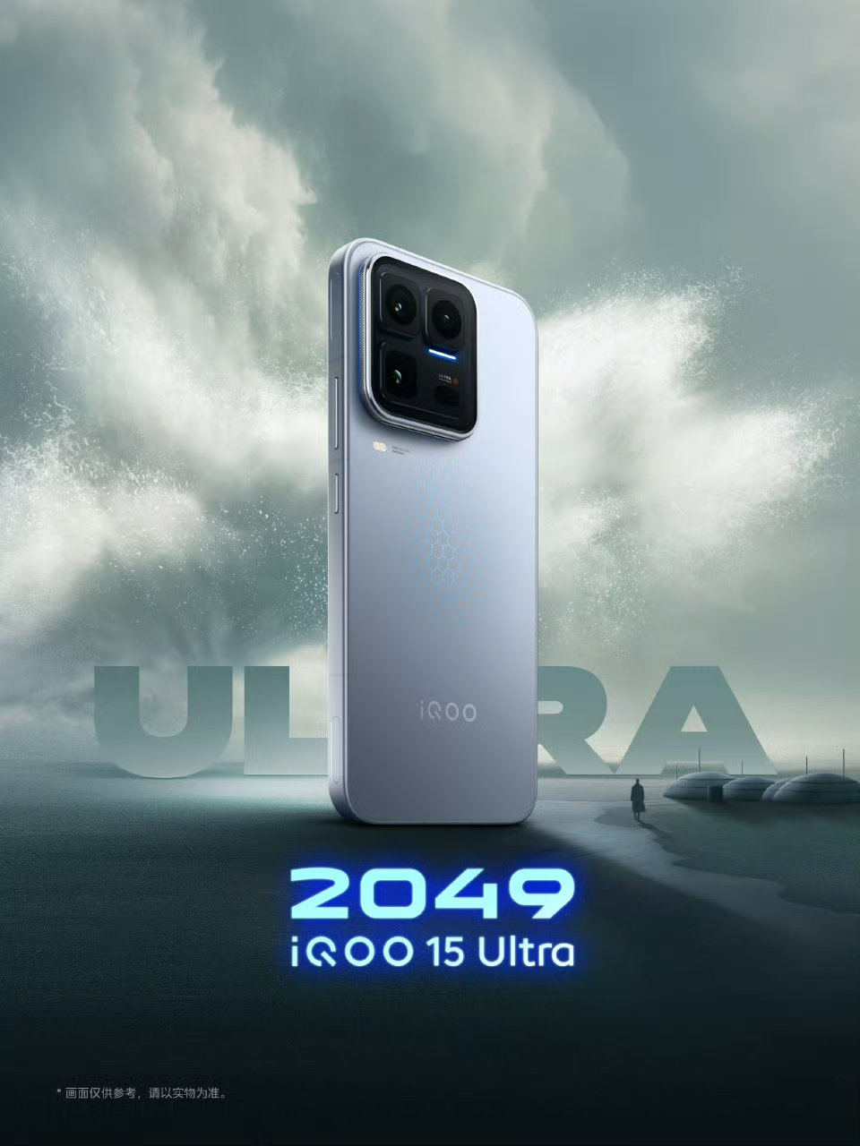iQOO 15 Ultra 
