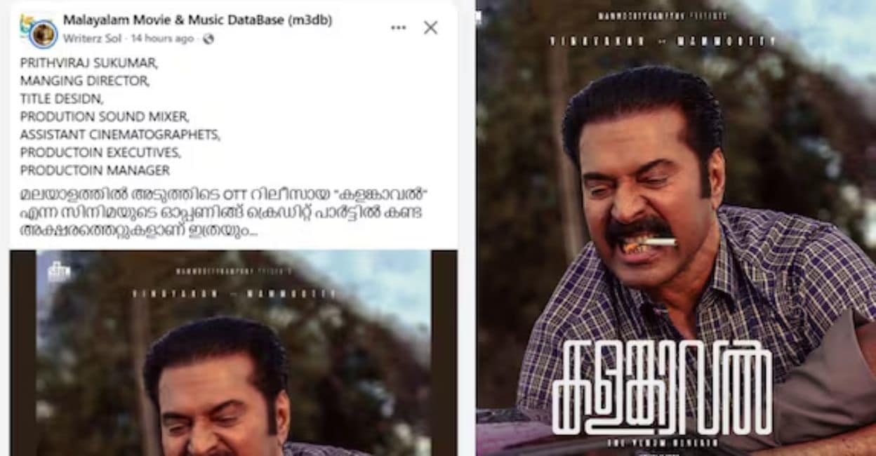 The spelling errors in the credits were highlighted by a popular movie page. Photo: Facebook/@Malayalam Movie & Music DataBase (m3db)