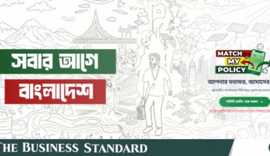 BNP launches 'Match My Policy' web app to share, gather views on state policies