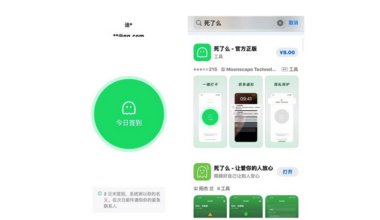 ‘Are You Dead?’: Viral safety app reflects quiet anxiety of living alone in China