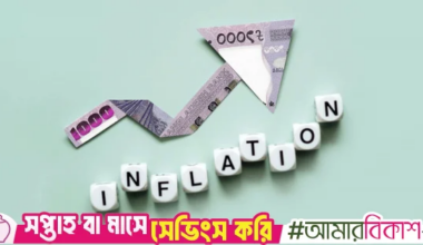 Inflation rises to 8.49% in December