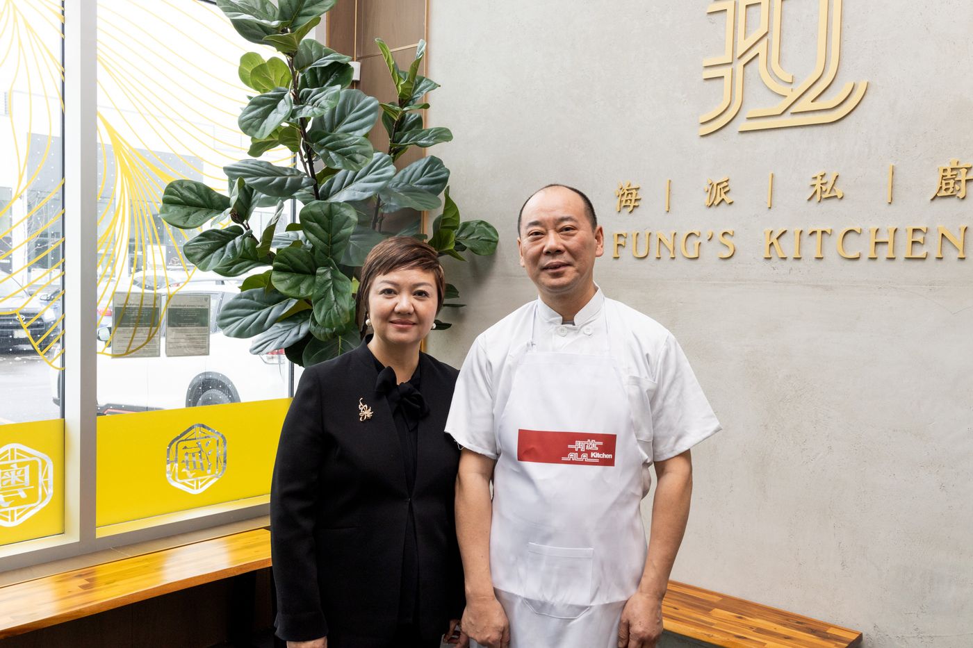 fungs kitchen toronto