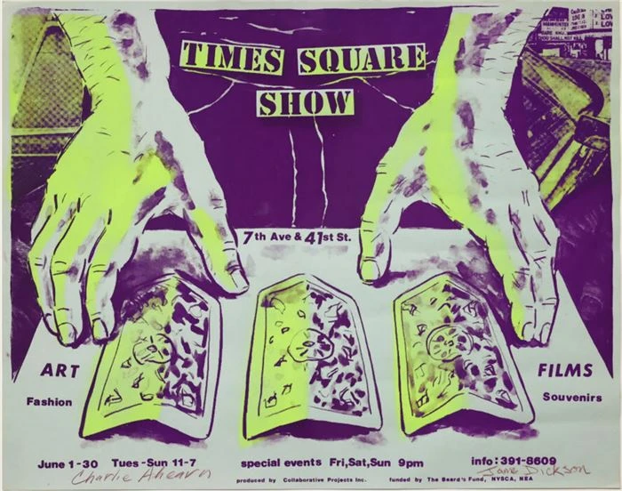 A poster with hands on it as advertisement for the Time Square Show by Charlie Ahearn and Jane Dickson