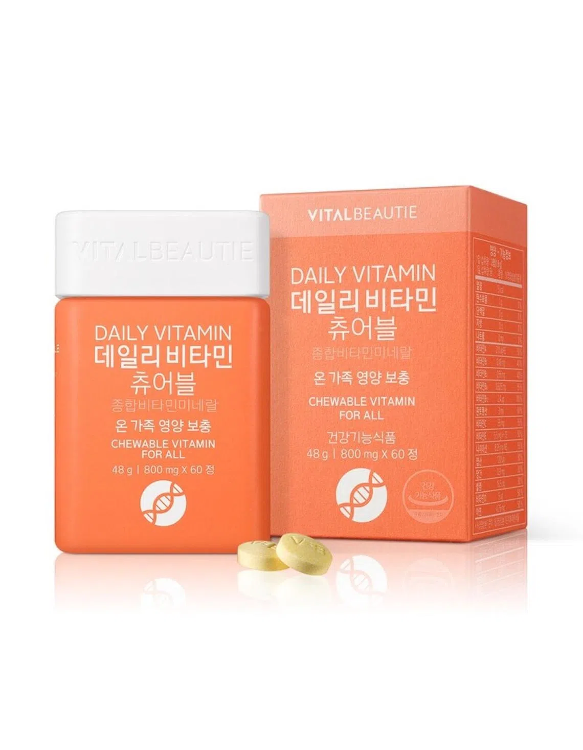 Best supplements for beautiful skin: VITALBEAUTIE Daily Vitamin Chewable Pills