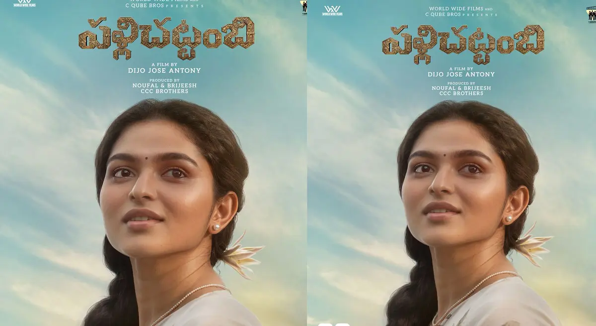 Kayadu Lohar’s realistic look from her next goes viral