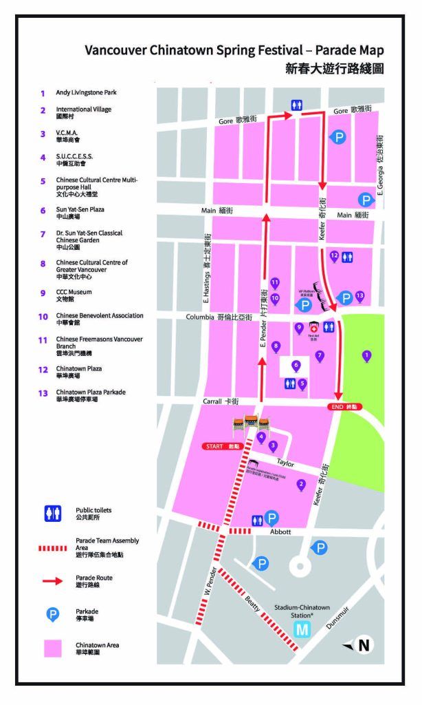 Vancouver Lunar New Year parade map