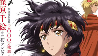 Chie Shinohara's Red River Shōjo Manga Gets TV Anime This Summer - News